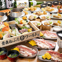 青森ねぶたワールド　三宮本店の写真2