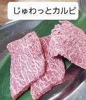 お肉の質、鮮度にこだわり提供してます