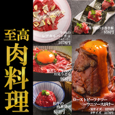 居酒屋 四季彩水戸OPA店のおすすめ料理2