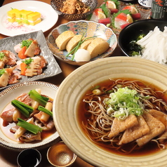 酒とおばんざいと蕎麦 かぶと 名古屋駅店のコース写真