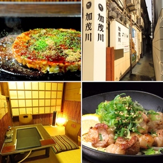 創業67年の伝統ある味を…コース4400円[110分飲放付]◎10分前LOとなっております◎