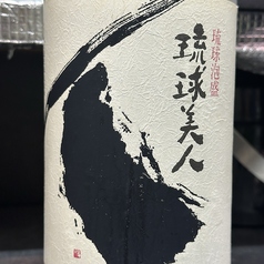 琉球美人 25° (1合)