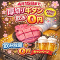 焼肉牛貴族 うしきぞくのおすすめ料理1