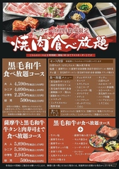 ビーファーズ 庄内牧場の写真