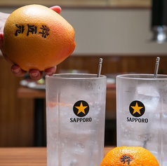 まるごとグレープフルーツサワー