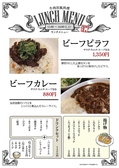 阪本焼肉店のおすすめ料理2