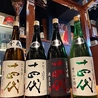 焼鳥 海鮮 いろどりのおすすめポイント2