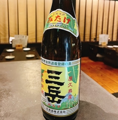 〈芋焼酎〉 三岳