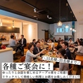 当店では、貸し切りのご利用も15名から最大25名まで対応しております。各種宴会やパーティーに最適なスペースをご用意しています。アットホームな雰囲気で、特別なイベントを盛り上げることができます。ご予約や詳細については、お気軽にお問い合わせください。大切なひとときを、ぜひ当店でお楽しみください！