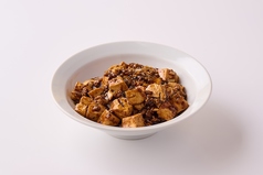 麻婆豆腐