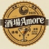 酒場Amoreのロゴ