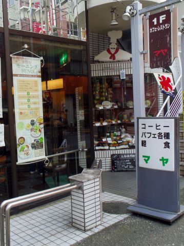 �m�H���X�g���� �݂�