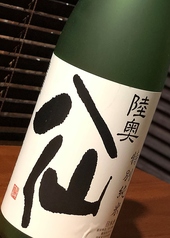 八仙 特別純米酒