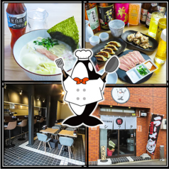 鴨出汁麺酒場シフクの写真