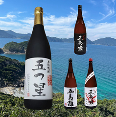 焼肉にも合う【五島灘酒造】の焼酎取り扱ってます!
