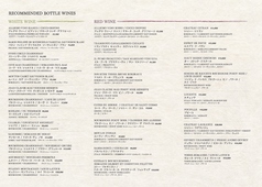 BOTTLE WINES (White / Red)