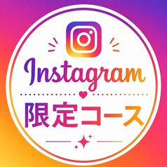 赤坂元気のコース写真