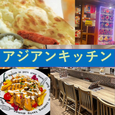 アジアンキッチンの写真