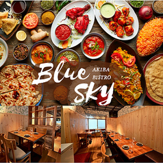 AKIBA BISTRO BLUE SKY アキバビストロブルースカイの写真