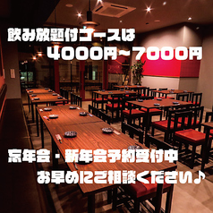 魚町の呑処 バル ちはにの特集写真