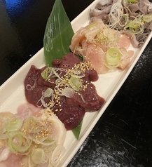 ホルモン盛り合せ