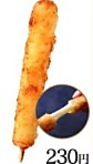 チーズハットグ(揚)