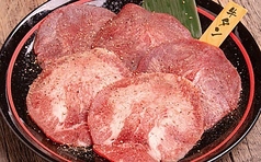 牛塩タン