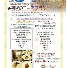 グリーンヴェールのコース写真