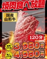 鶴橋焼肉 韓国料理 蘭のおすすめ料理1
