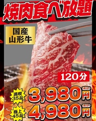 鶴橋焼肉 韓国料理 蘭のおすすめ料理1