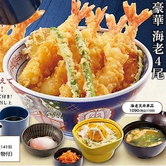 海老天丼定食(みそ汁・半熟たまご・小鉢サラダ・漬物付)