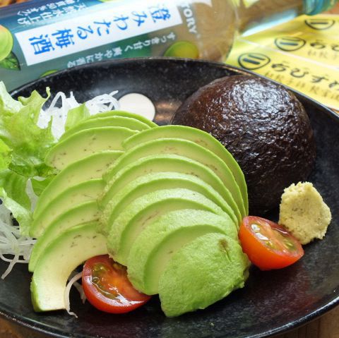 心斎橋駅 東心斎橋 大阪 の アボカド 特集 グルメ レストラン予約 ホットペッパーグルメ