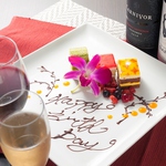 【誕生日・記念日に◎】スパークリングワイン or デザートプレート贈呈♪詳しくはクーポンページへ！