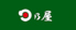 日乃屋カレー 土浦店ロゴ画像