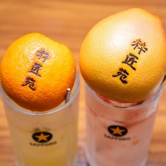 まるごとオレンジサワー