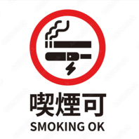 【全席喫煙可×深夜5時まで営業】