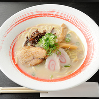 ランチ限定！豚骨ラーメン