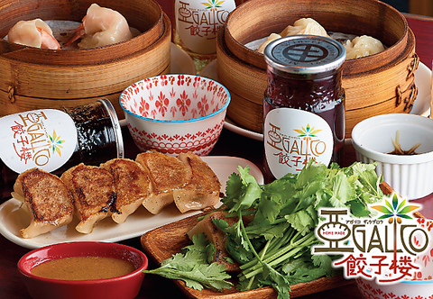 中華料理/飲茶・点心/屋台料理/台湾飯/お1人様大歓迎☆彡