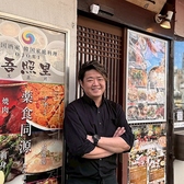 吾照里 オジョリ 本厚木店のスタッフ1