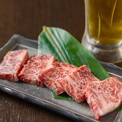和牛はらみ