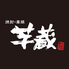 九州うまいもんと焼酎 芋蔵 霞が関店のロゴ