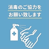 消毒用アルコールのご用意ございます。