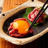 牛兵衛 四条大宮店のおすすめ料理3