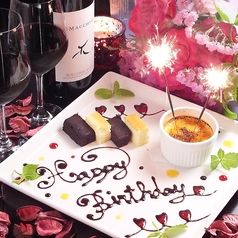 記念日・誕生日・合格祝い・歓送迎会...各種お祝いごとに♪メッセージ付きプレートをご用意可能ですの写真