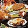海鮮と骨付鳥 讃岐酒場 高松フェリー通り店のおすすめポイント1