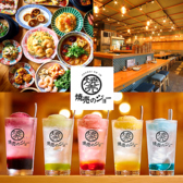 焼売のジョー 橋本店の詳細