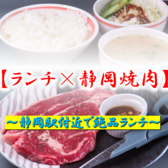 芳龍のおすすめ料理2