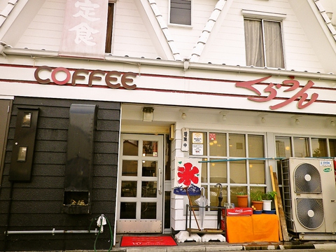 丁寧にいれた、こだわりのコーヒーと充実したランチメニューの喫茶店