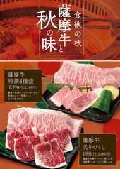 黒毛和牛焼肉 ビーファーズ 岸和田牧場の写真