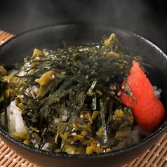 博多高菜明太ご飯/Hakata-Style Pickled Mustard Greens with Cod Roe Rice